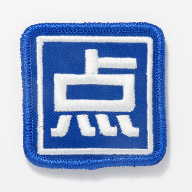 東方 “Point” Embroidered Patch