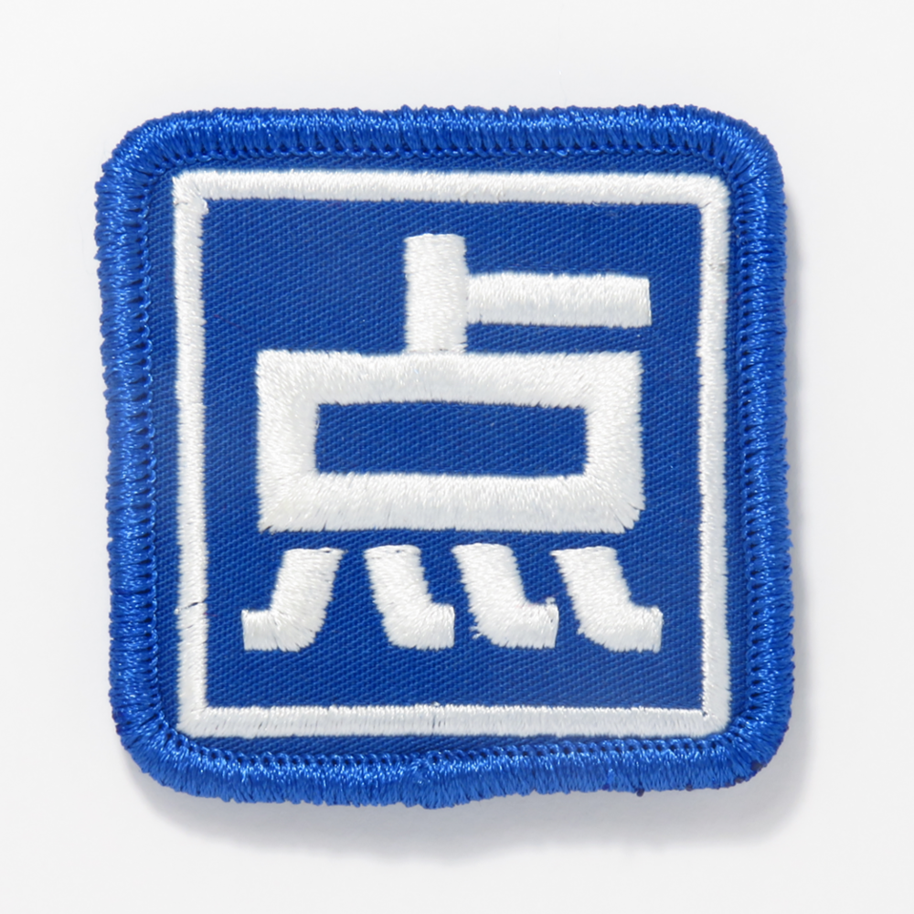 東方 “Point” Embroidered Patch
