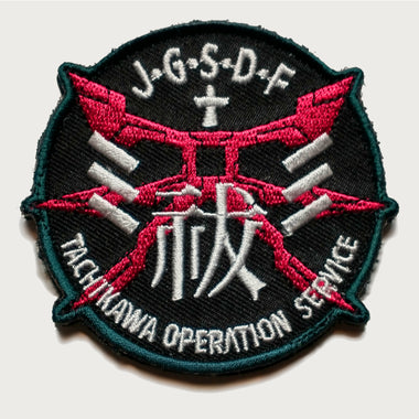 Youkai Gurentai TOS Embroidered Patch