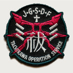 Youkai Gurentai TOS Embroidered Patch